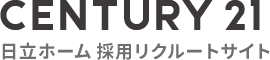 日立ホーム 採用リクルートサイト