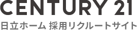 日立ホーム採用リクルートサイト